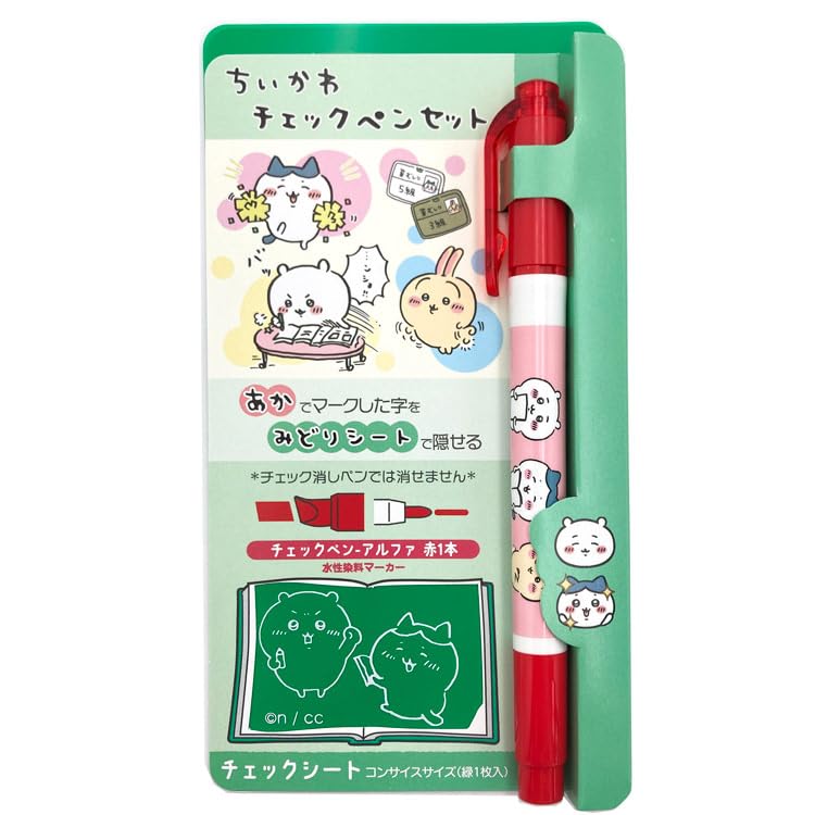 マリモクラフト(Marimocraft) Chiikawa Check Pen Set, Green Sheet