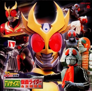 Kamen Rider Anniversary: Theme Collection