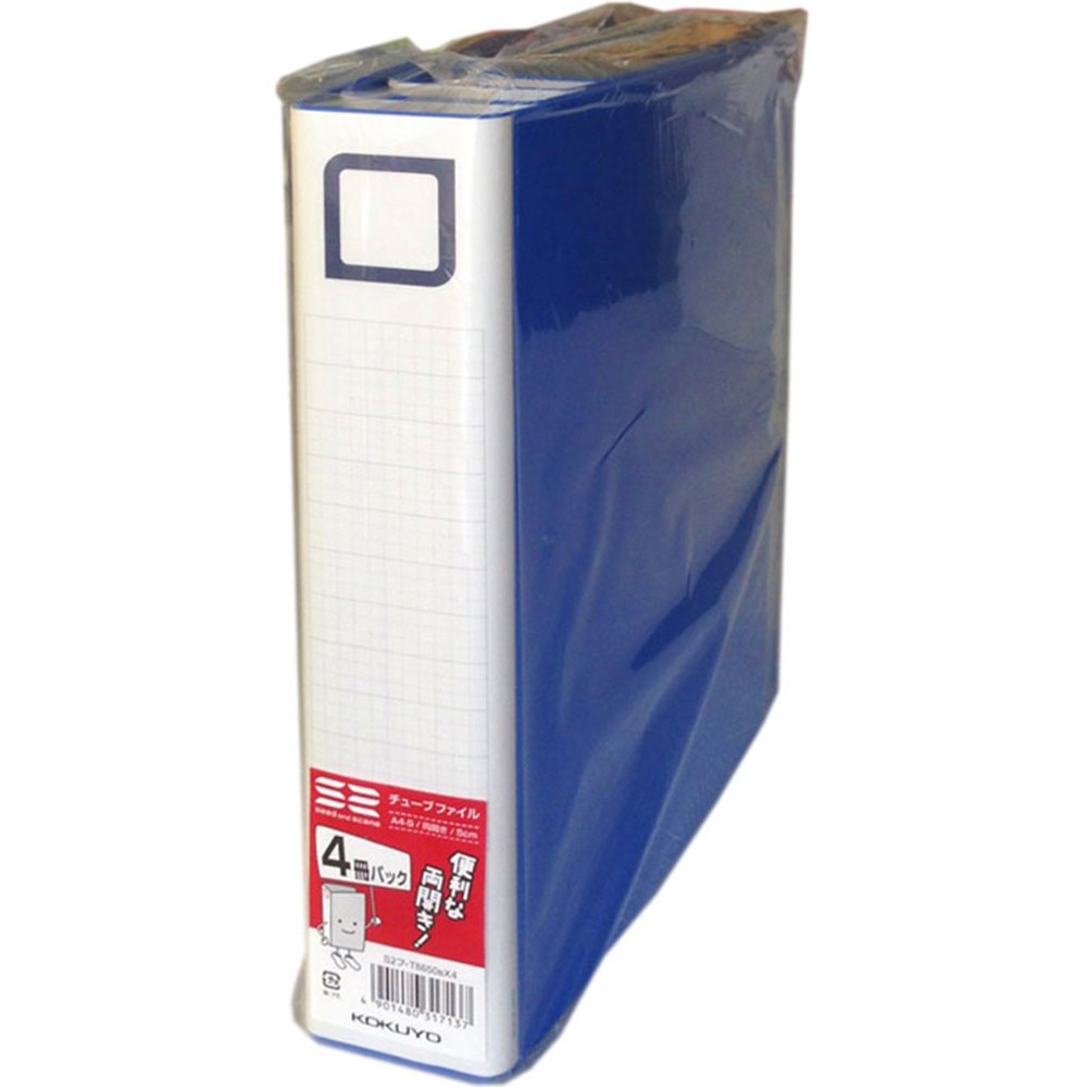 Kokuyo Tube File S2 Facing Four Books Pack A4 S2 Off -T8650BX4