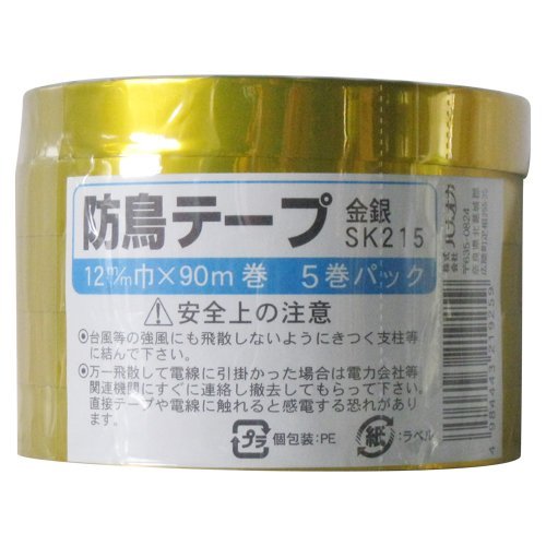 Hanaoka Botori Tape Standard Gold and Silver SK-215 5P
