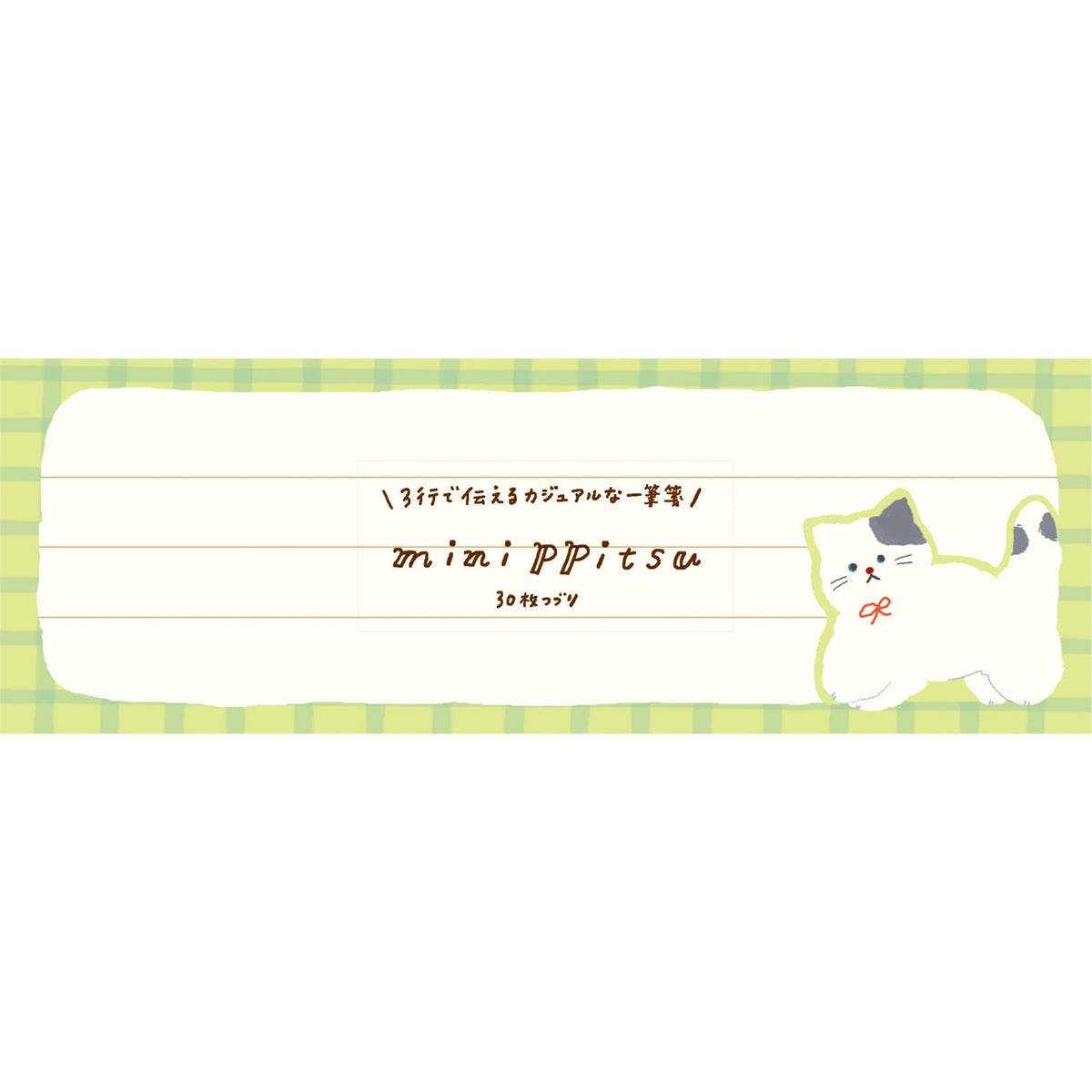 Furukawa Shikko LI410 Mofumofu Nyanko Single Brush Notebook, Minippitsu