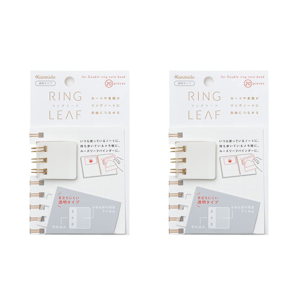 Kanmido RL-1006AZ Ring Leaf, Transparent, Set of 2