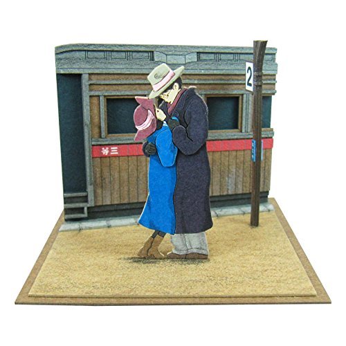 Sankei MP07-68 Studio Ghibli Mini Windy Twilight Termination Station Non-Scale Papercraft