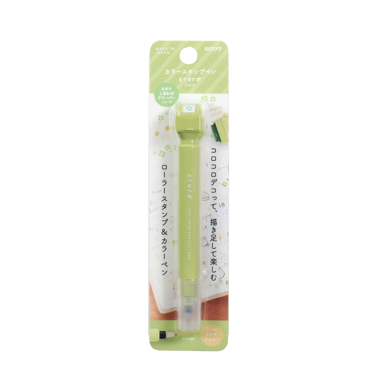 Kutsuwa Stamp Pen Kururo Olive Green DE017GR