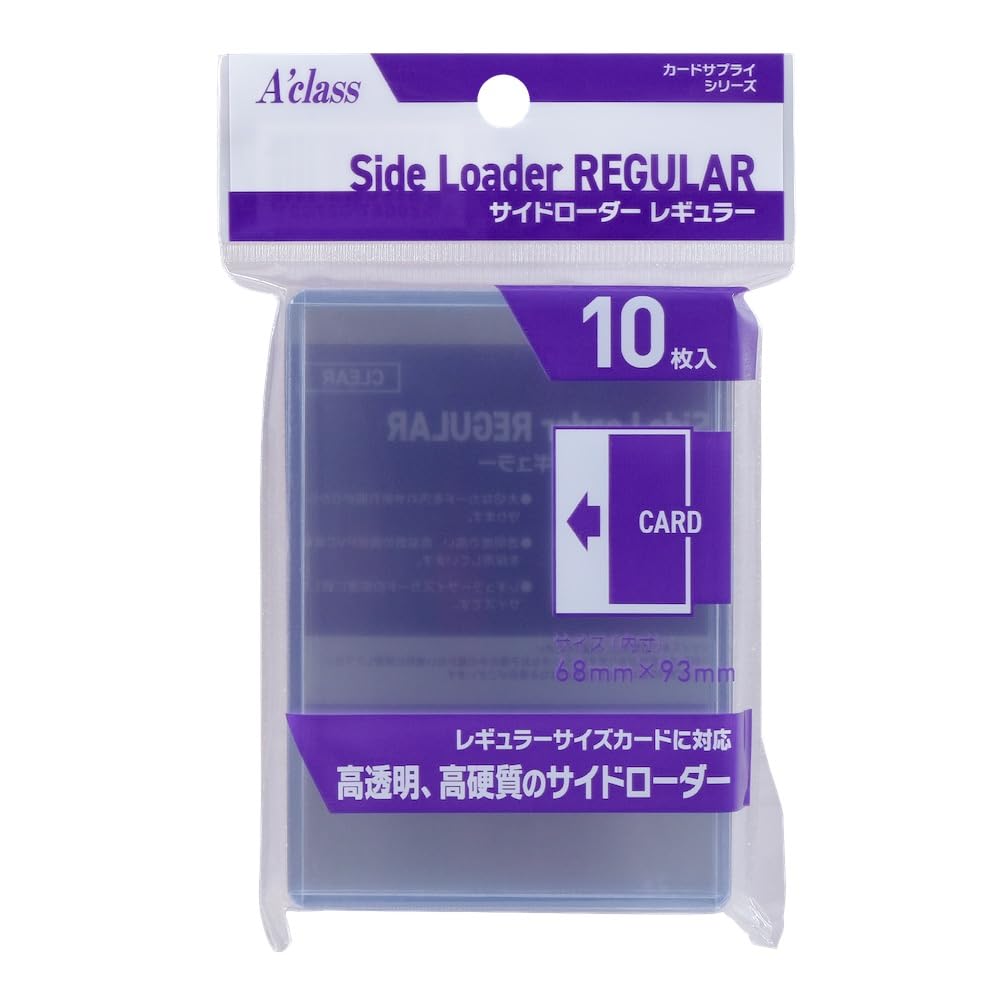 A'class Side Loader Regular Pack - 10 Clear PVC Card Sleeves (68 x 93 mm) - Storage Supplies