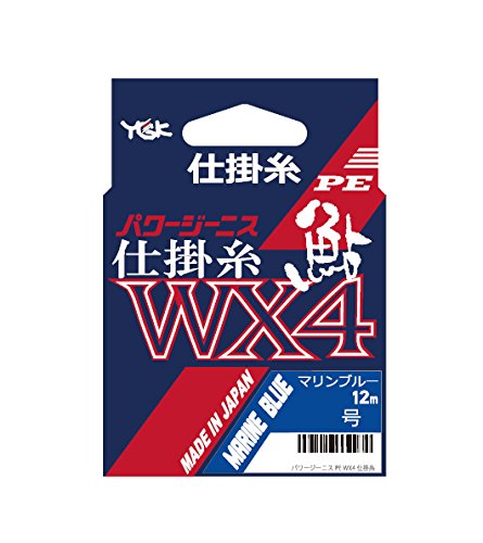 X-Braid PE Line Power Genis Sweetfish String WX4, 46.6 ft (12 m), No. 0.8, 4 Pieces, Marine Blue