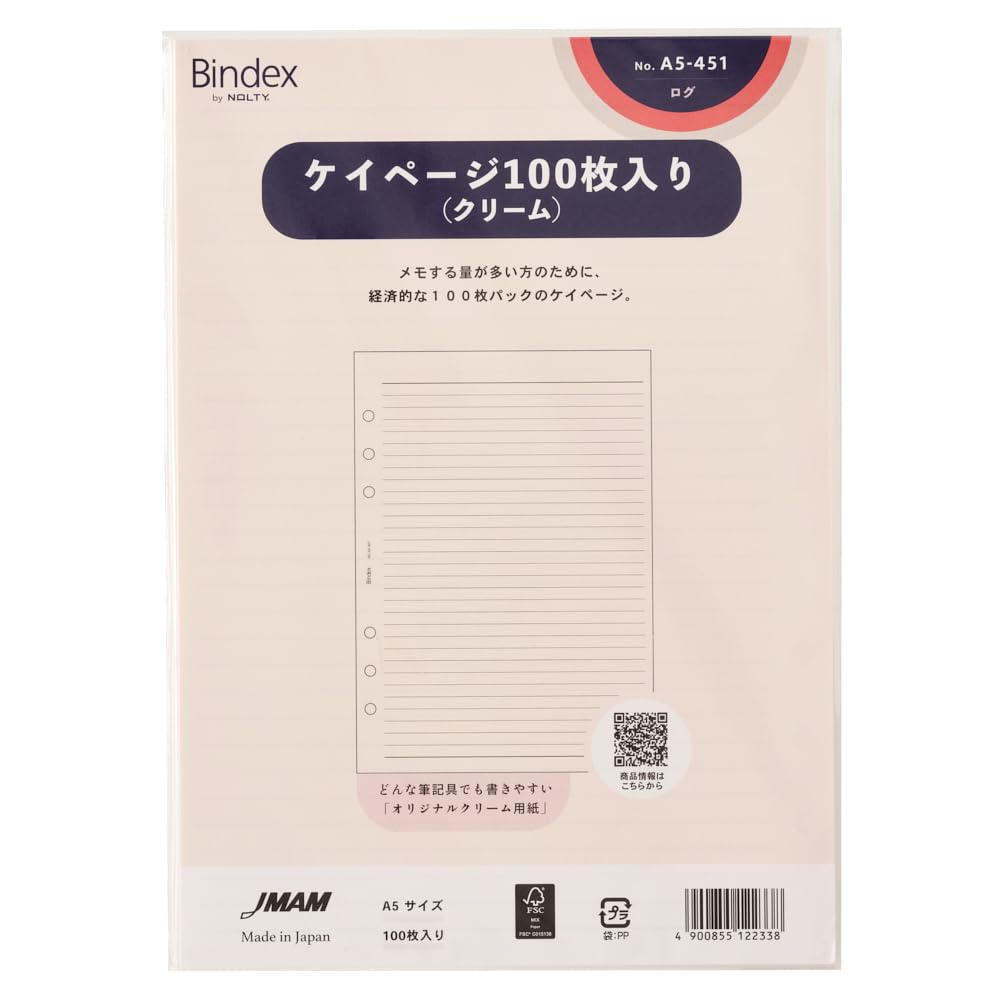 Bindex A5 Size 6-Hole Personal Organizer Refill, K Page, Cream, 100 Sheets, 6mm Ruled A5451