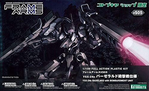 フレームアームズ YSX-24c バーゼラルド砲撃戦仕様 1/100 プラスチックキット(コトブキヤSHOP限定)