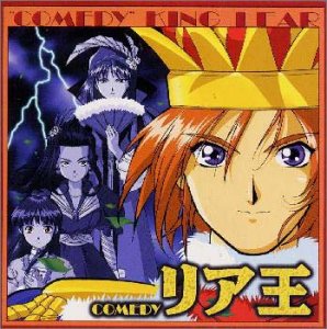 SAKURA WARS 2 DRAMA CD~COMEDY KING LEAR (IMPORTED FROM JAPAN)