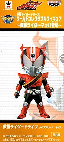 ワールドコレクタブルフィギュア ~仮面ライダーマッハ登場~ 【仮面ライダードライブ タイプスピード ディメンションキャブ】 単品