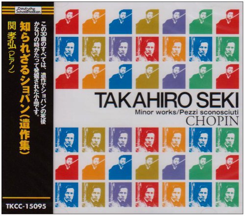 Unknown Chopin (Heritage Collection)