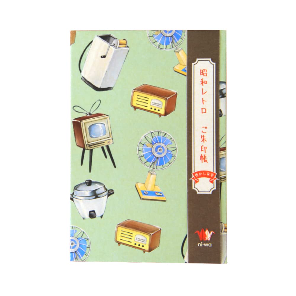 ケーエス KS SRG-02 Goshuin Book, Showa Retro Appliances