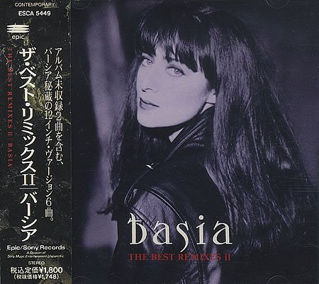 The Best Remixes 2