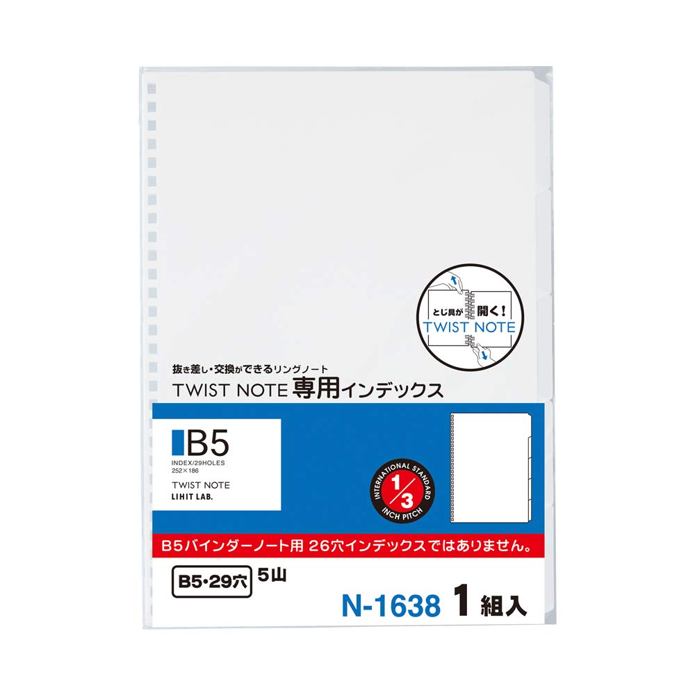 Lihit Lab N-1638 Twist Note Index 5 Strands