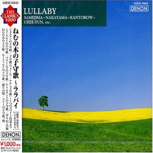 Famous Lullaby Songs