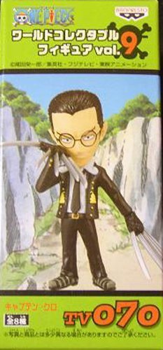 ONE PIECE ( One Piece ) prefabricated Warudokorekutaburufigyua vol.9 TV070 Captain Black by Banpresto