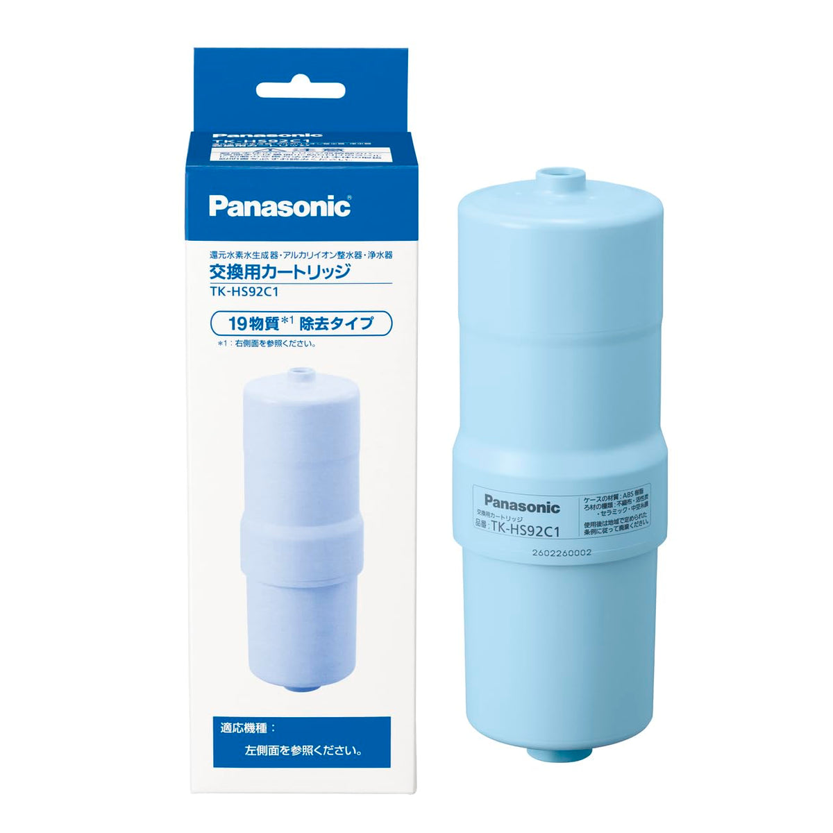 Panasonic Cartridge TK-HS92C1 for reduction hydrogen water generator Japan used like new