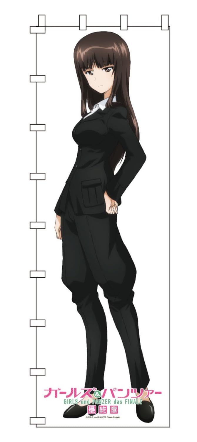 ガールズ&パンツァー 最終章 等身大のぼり 西住 しほ