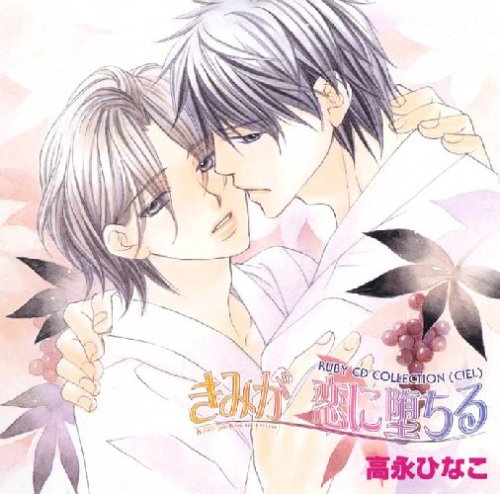 Drama CD