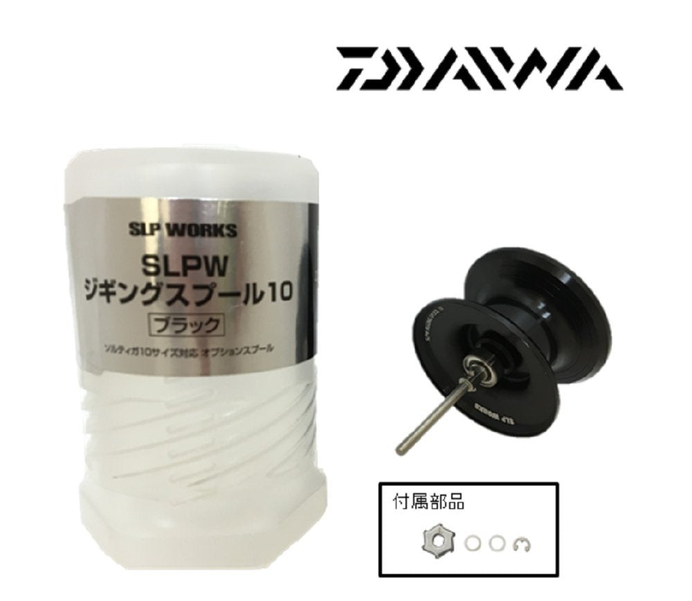 Daiwa SLP Works Spool SLPW Jigging Spool 10 Bait Reel Black Reel