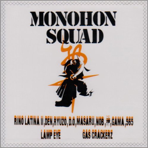 MONOHON SQUAD!!