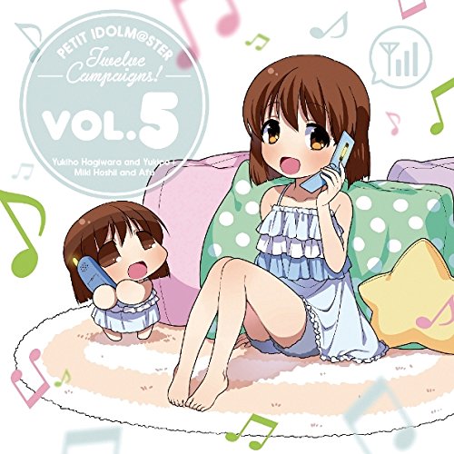 PETIT IDOLMASTER TWELVE CAMPAIGNS! VOL.5