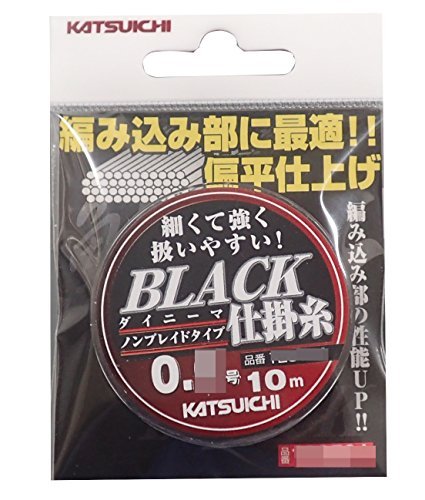 Bonito Advantage (katsuichi) Line Black Widget Yarn 0.6