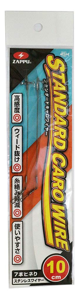 ZAPPU Standard Caro Wire 3.9 inches (100 mm).