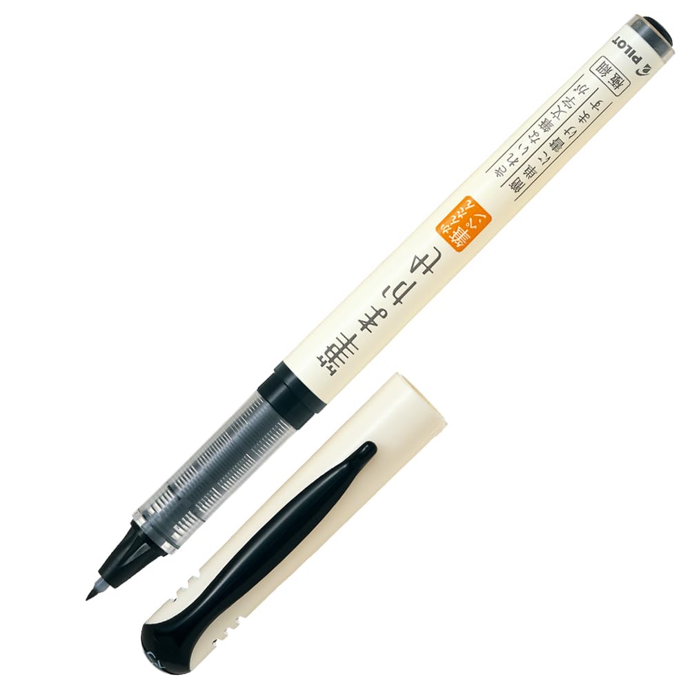 Pilot Pilot Color Brush Pen, Fude Makase, Black (SVFM-20EF-B)