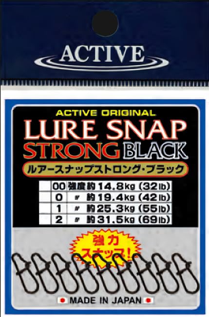 Active Lure Snap Strong Black #00000