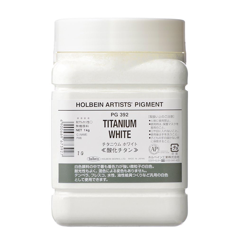 horubein Pigment Titanium White # 1000 pg392 29392