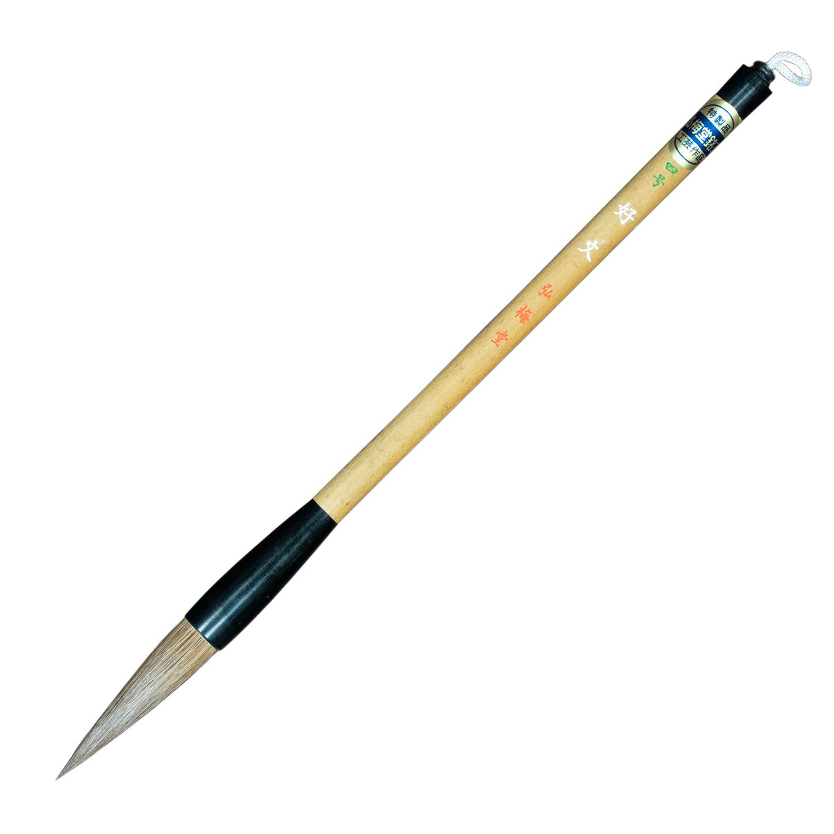 For calligraphy brush Yoshifumi No. 4 rice paper