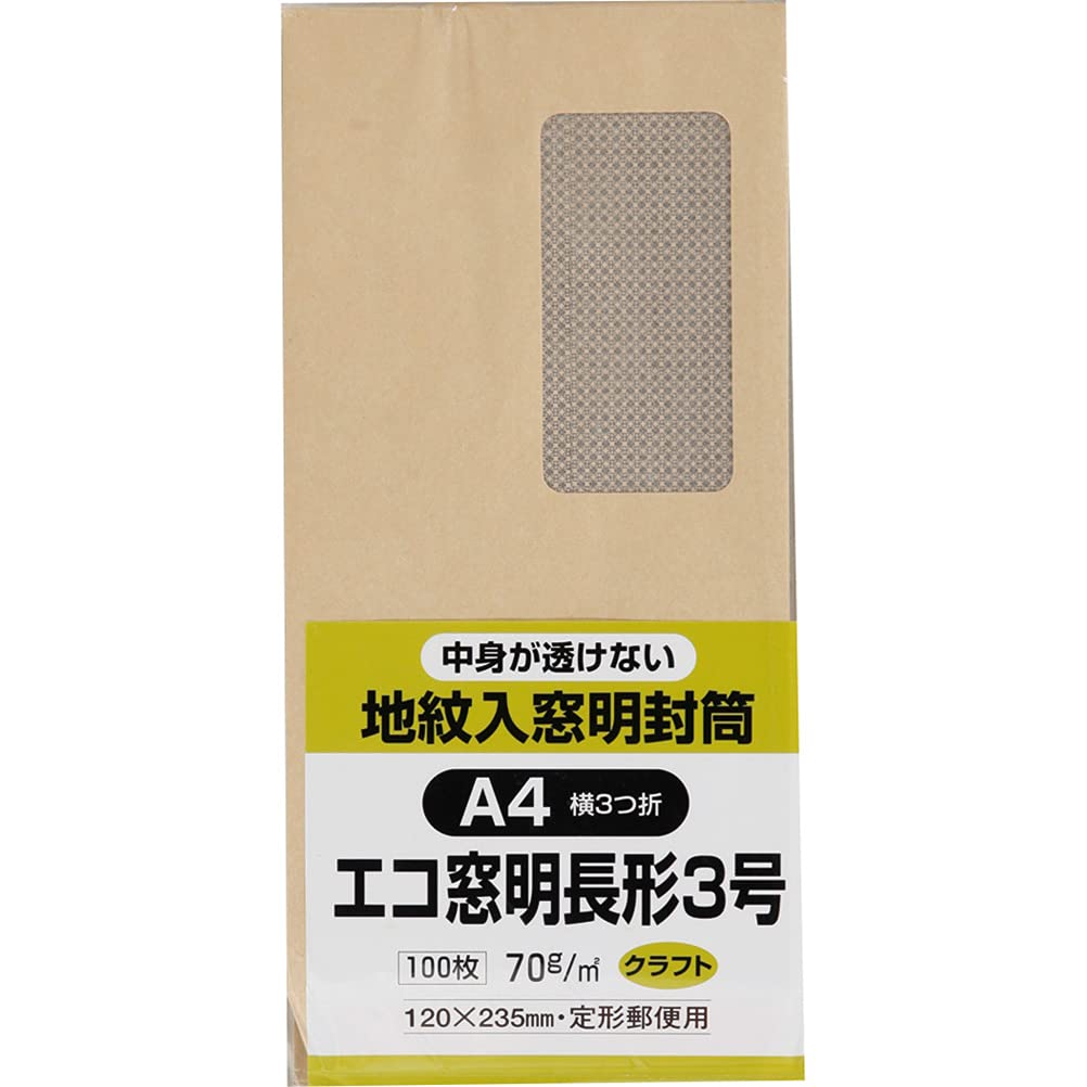 King Corporation N3MJK70 Envelopes, With Window, Ground Crest Pattern, Long No. 3, 100 Sheets, Craft