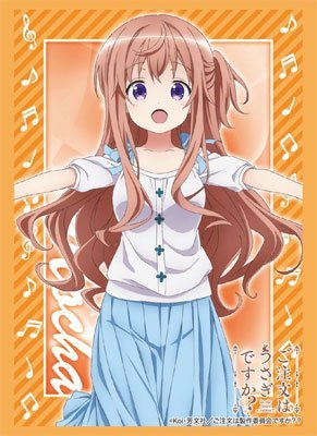 Bushiroad sleeve collection HG (high grade) Vol.1076 please order a rabbit? "Mocha"