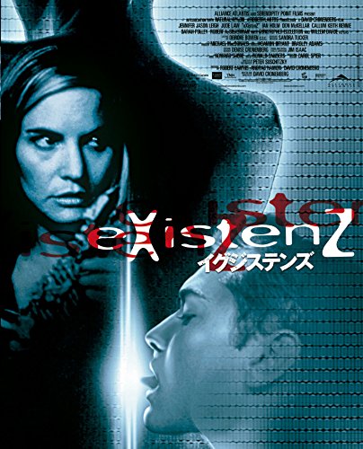 Existenz