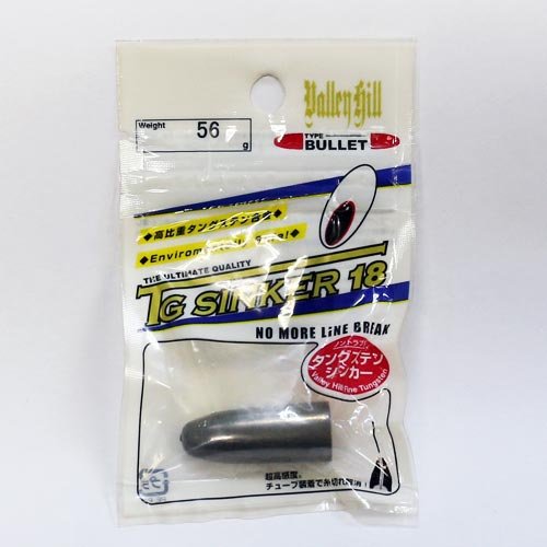 Valley Hill. Tg Sinker 18. 56g.