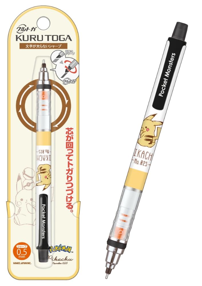 Kamio Japan 302835 Pokemon Pikachu Kurutoga Mechanical Pencil, 0.5, Furimuki