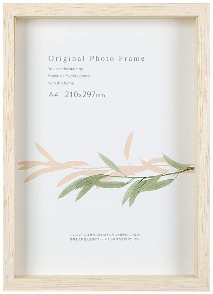 アートプリントジャパン A.P.J. Art Box Frame (Height: 35mm) B5 Size (182x257mm) Pastel White