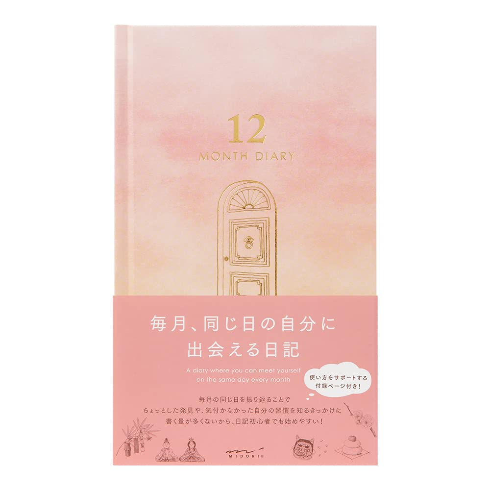 DESIGNPHIL Midori 12-Month Diary, Pink, 7.5 x 4.3 x 0.4 inches