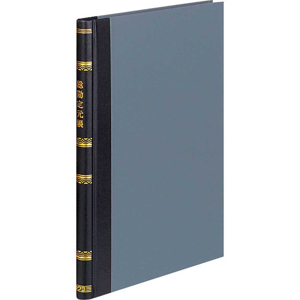 Kokuyo book general ledger quality paper B5 Pejichi 200 -210 (japan import)
