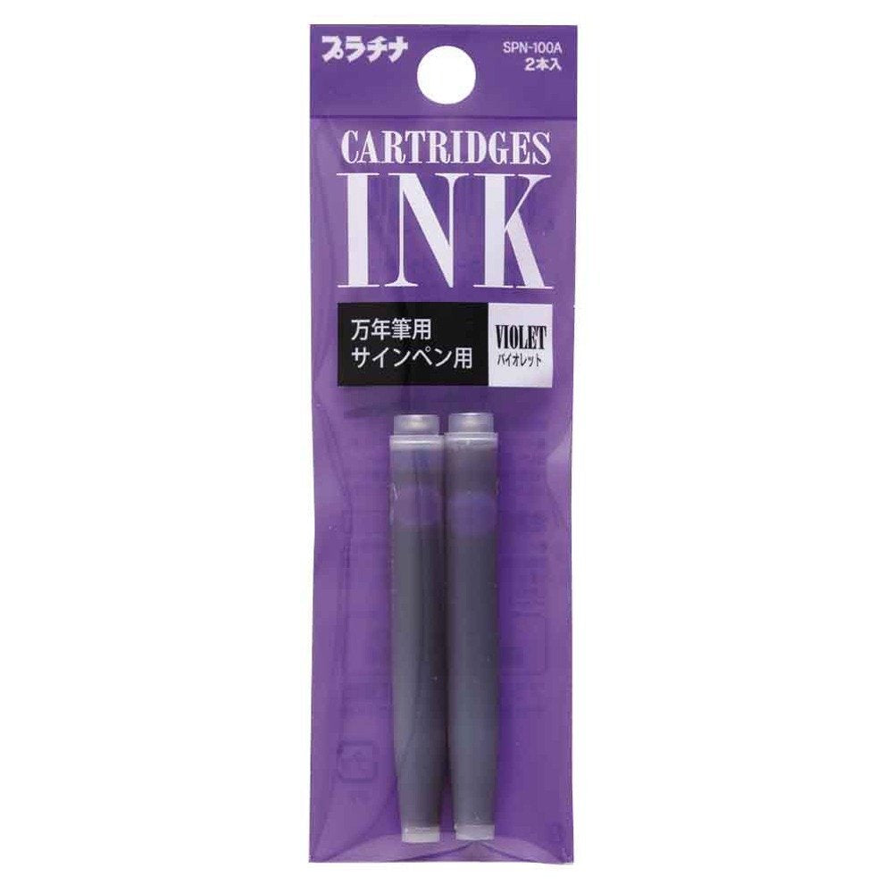Platinum Ink Cartridges 2 Pack Purple