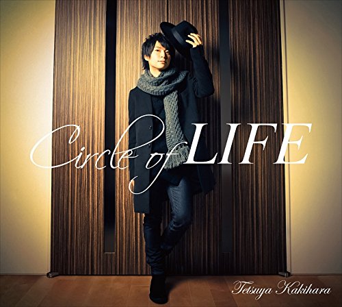 Circle of Life (Deluxe Edition) (DVD Included)