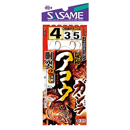 D-311 5 Skewer Needle Embankment Acow Gasira