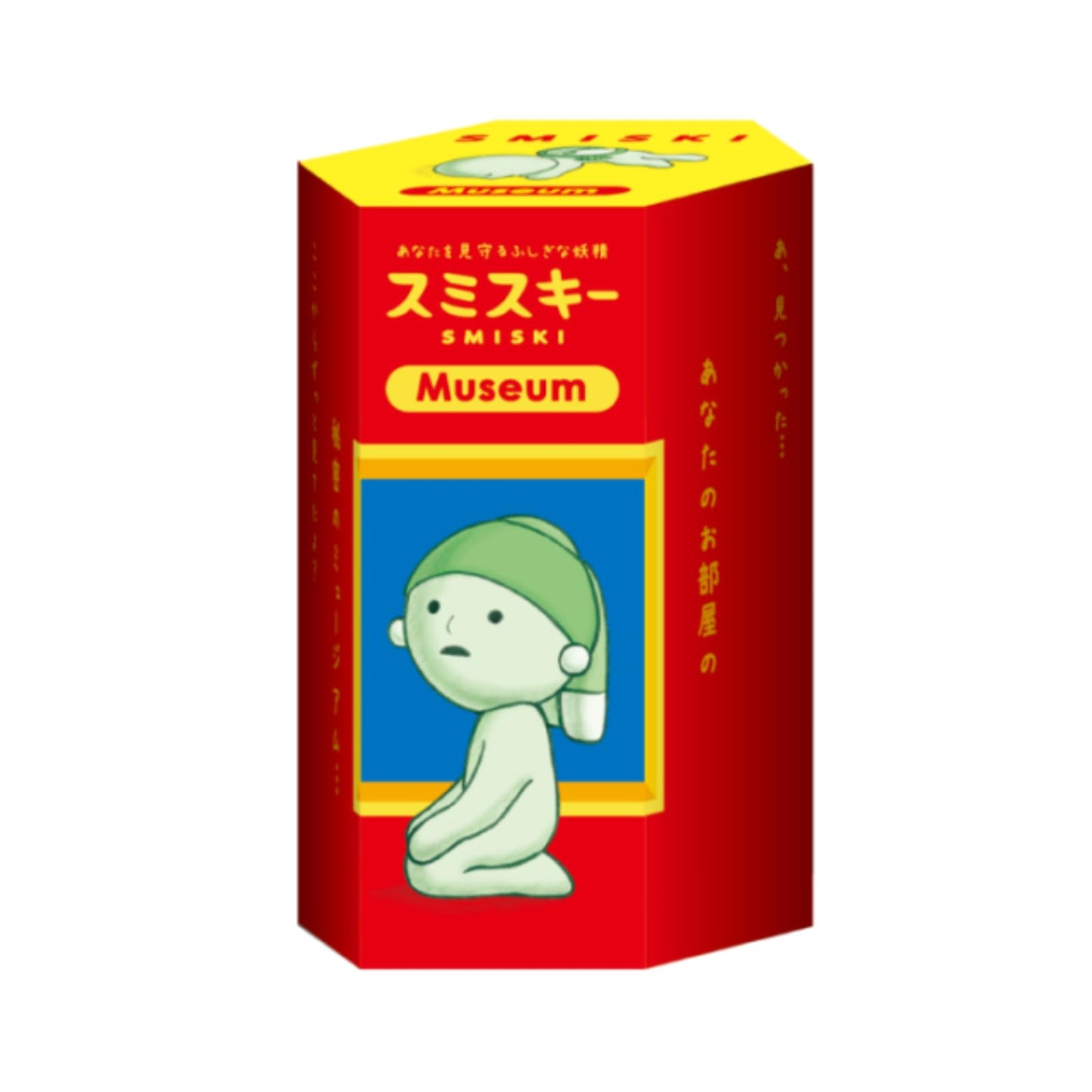 sidefield Sumisuki Glow-in-the-Dark Mini Figure Random Collectible Figure, Figurine for Night Light Decor, Desk Accessory, and Gift (Museum Series)