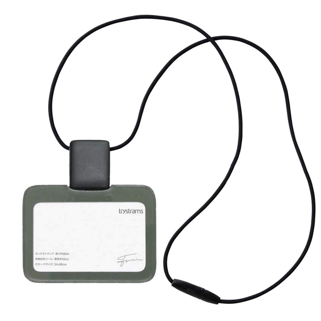 Trystrams ID Card Holder Smooth Khaki