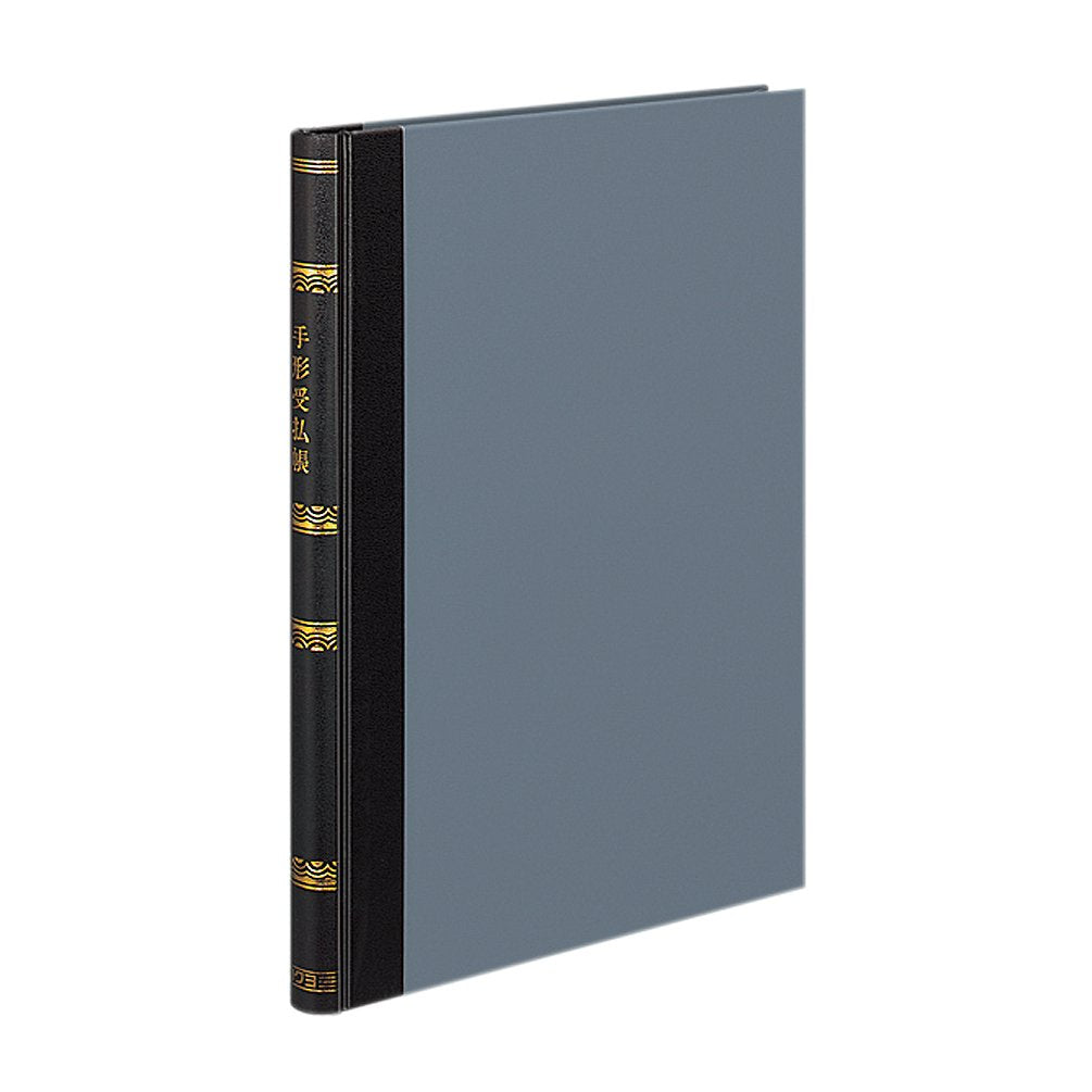 Kokuyo book bill receipts and payments book B5 quality paper 200 pages Chi -217 (japan import)