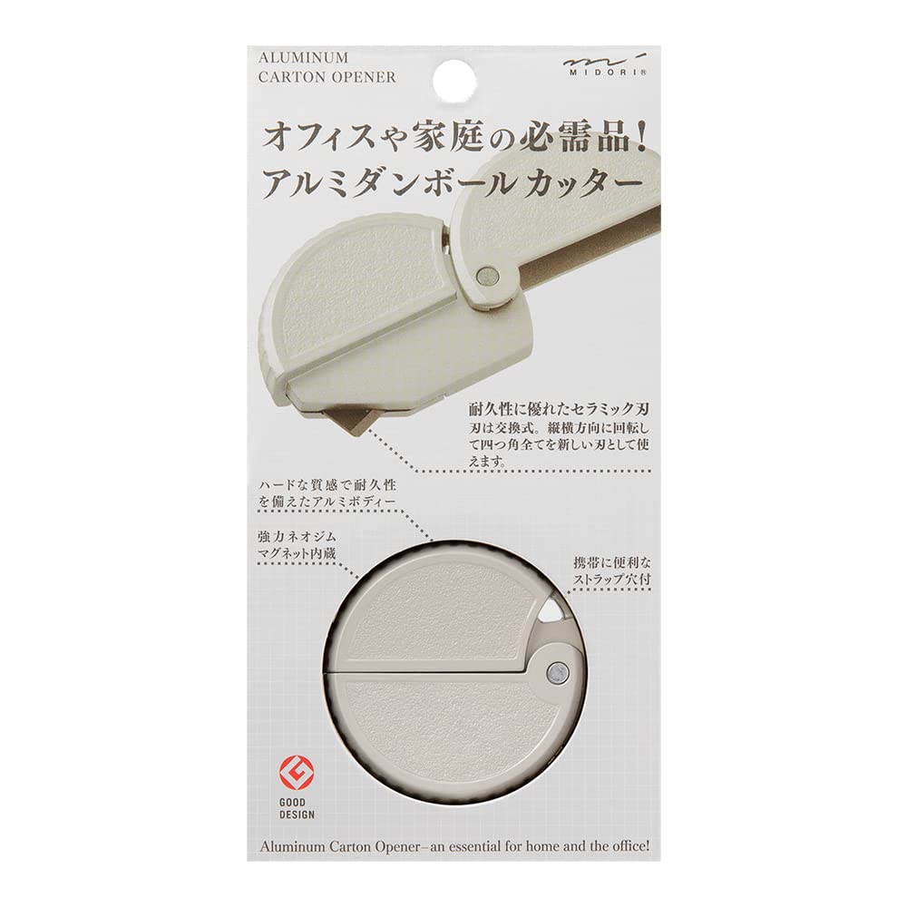 DESIGNPHIL 35491006 Midori Cutter, Aluminum Cardboard Cutter, Silver