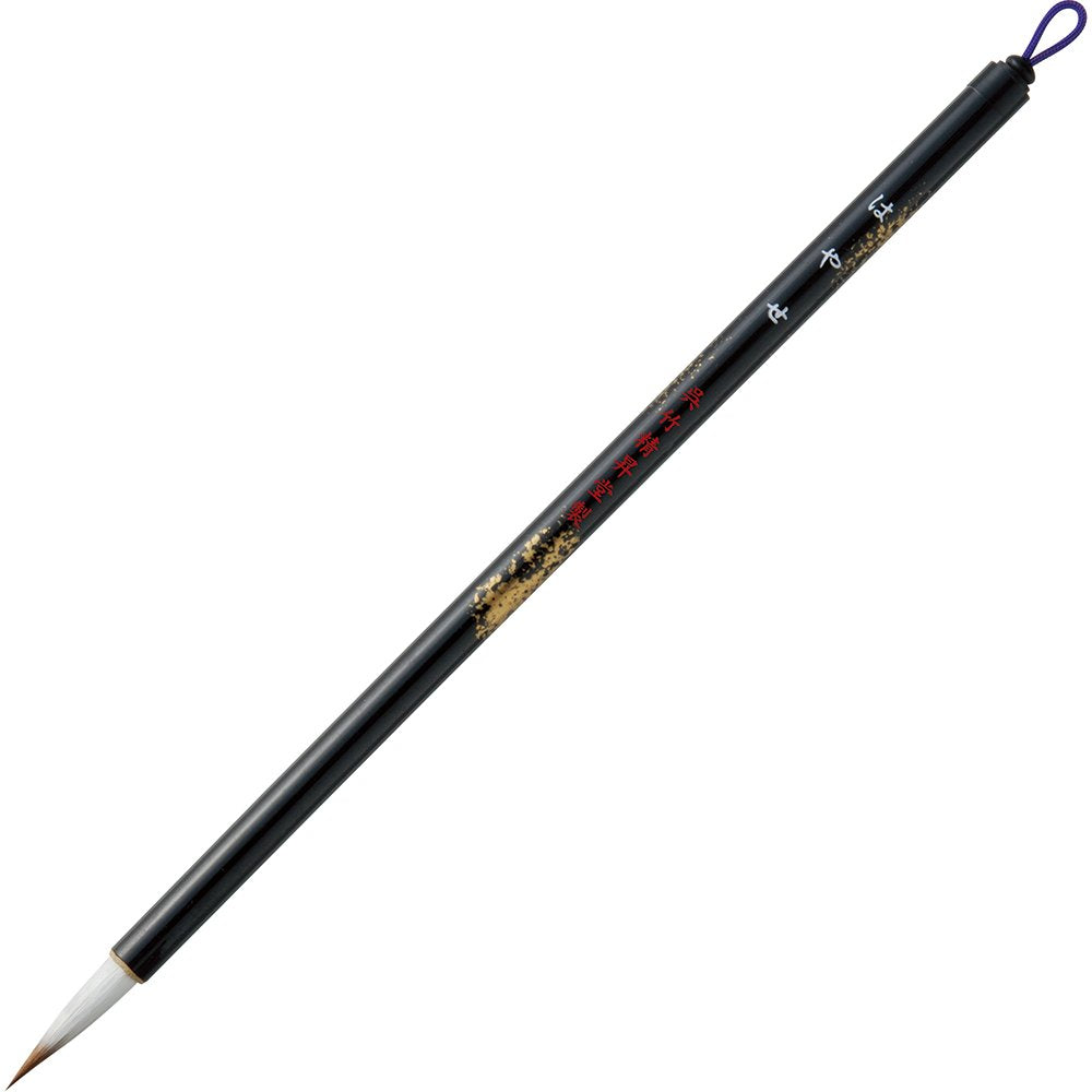 Kuretake JA313-7 Calligraphy Brush, Fine Brush, No. 7, White Hair