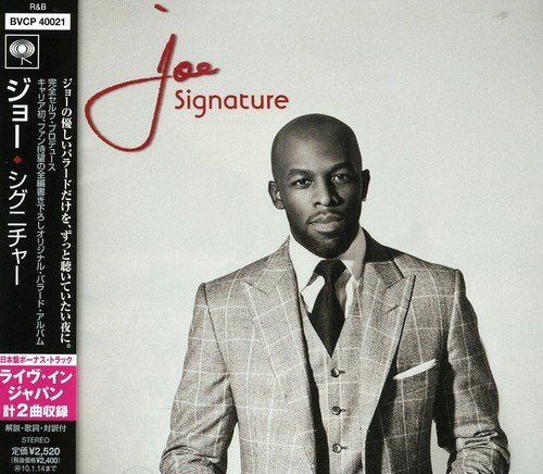 Signature