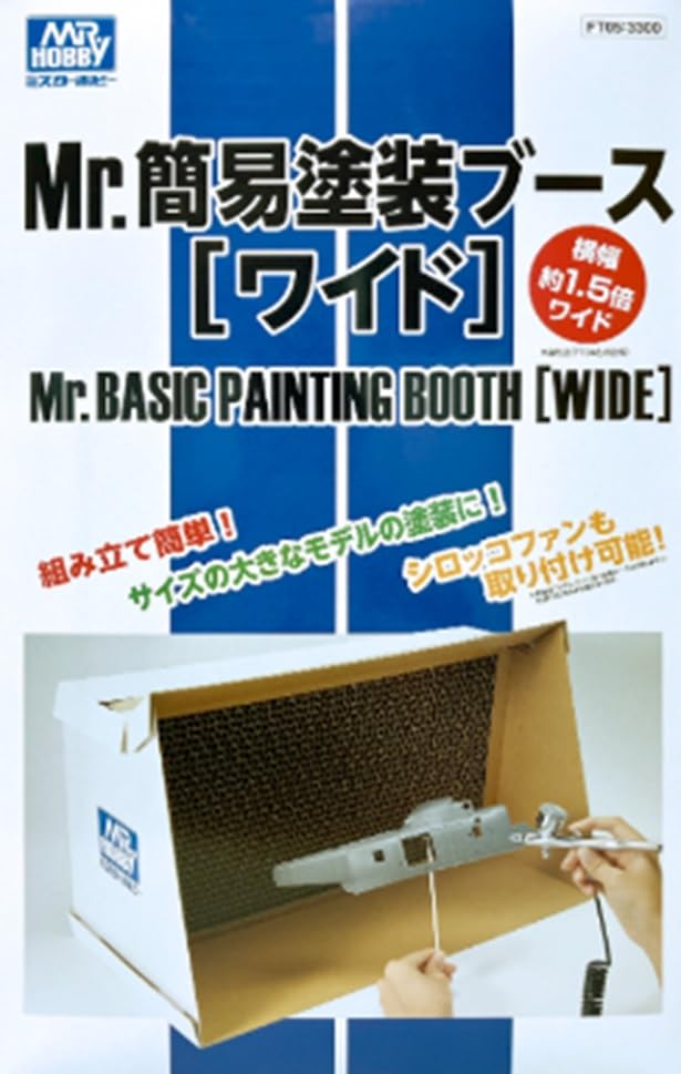 GSI Creos FT05 Mr. Simple Paint Booth Wide, Hobby Paint Tool